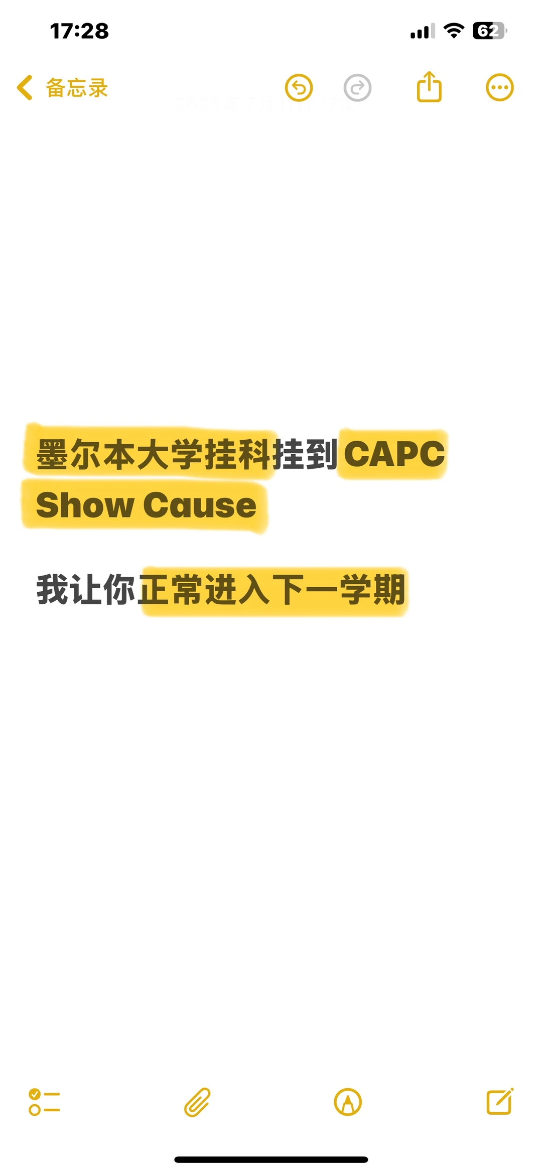 墨大CAPC，装死才会把路走窄 — 内容图片 1