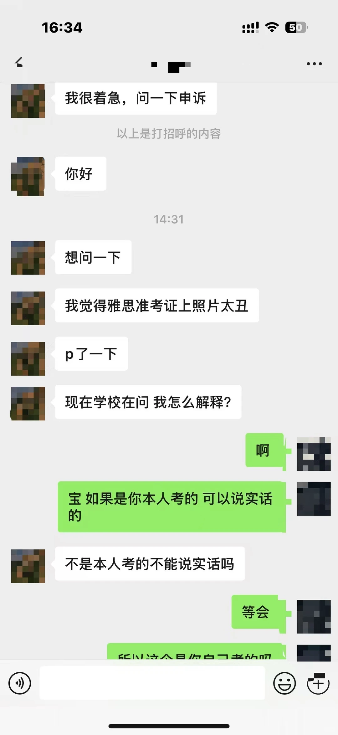 如果你觉得现在压力大，那你就来看看我 — 内容图片 2