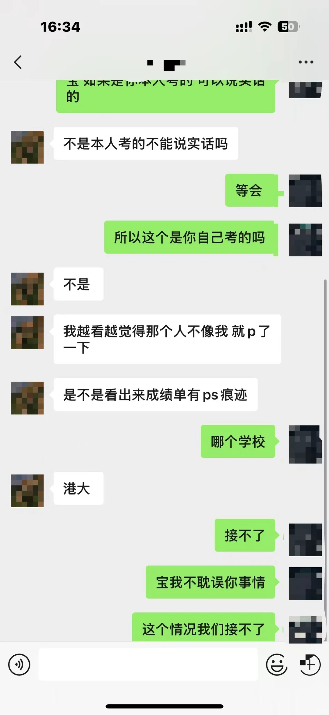 如果你觉得现在压力大，那你就来看看我 — 内容图片 3
