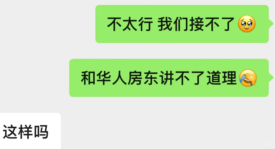 道歉贴：我真不是故意不回复你 — 内容图片 2