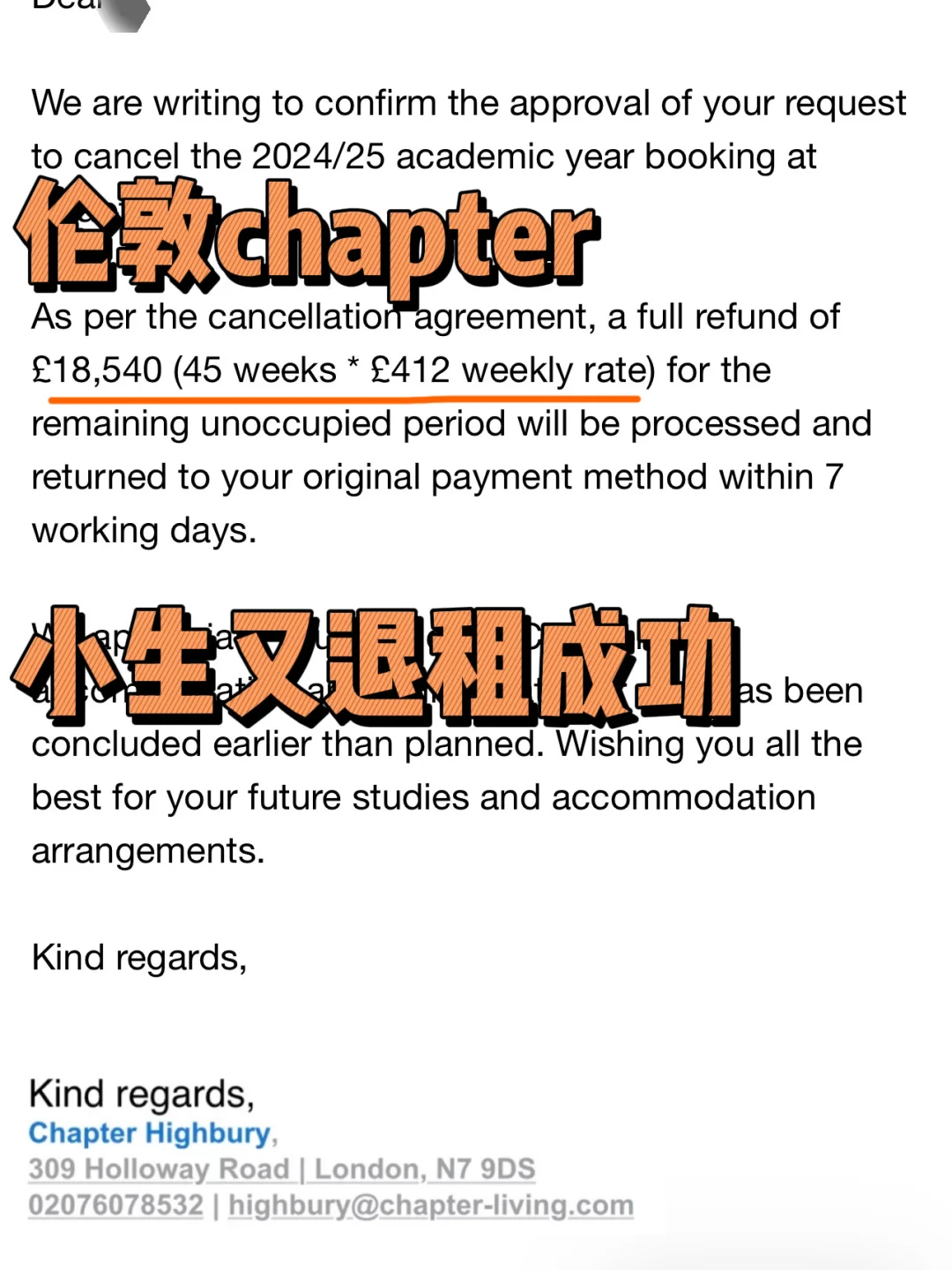 隔壁Indian吵翻天？这封email48h追回1.7w胖💰 — 内容图片 1