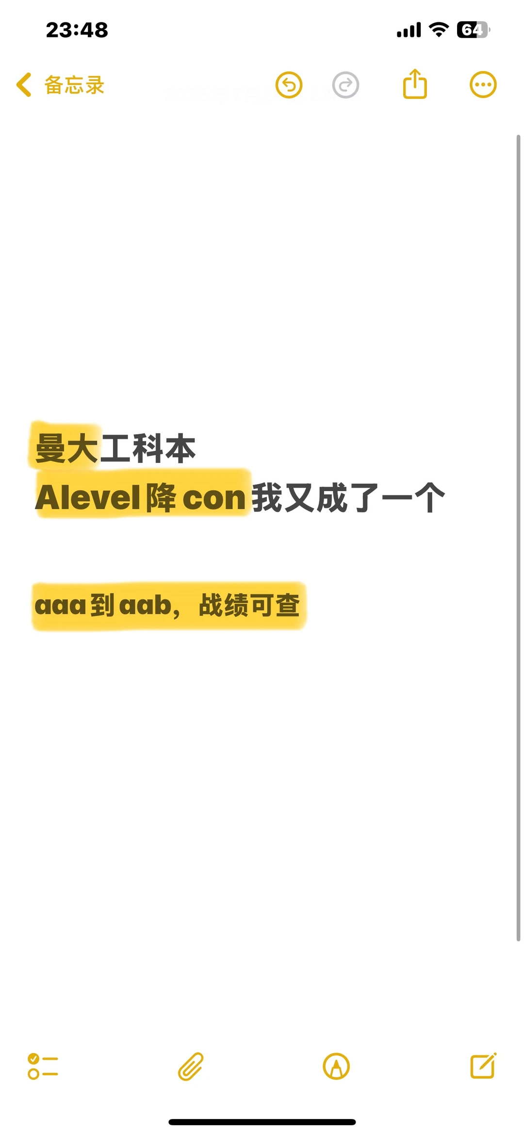 曼大Alevel降con，出分后会更挤 — 内容图片 1