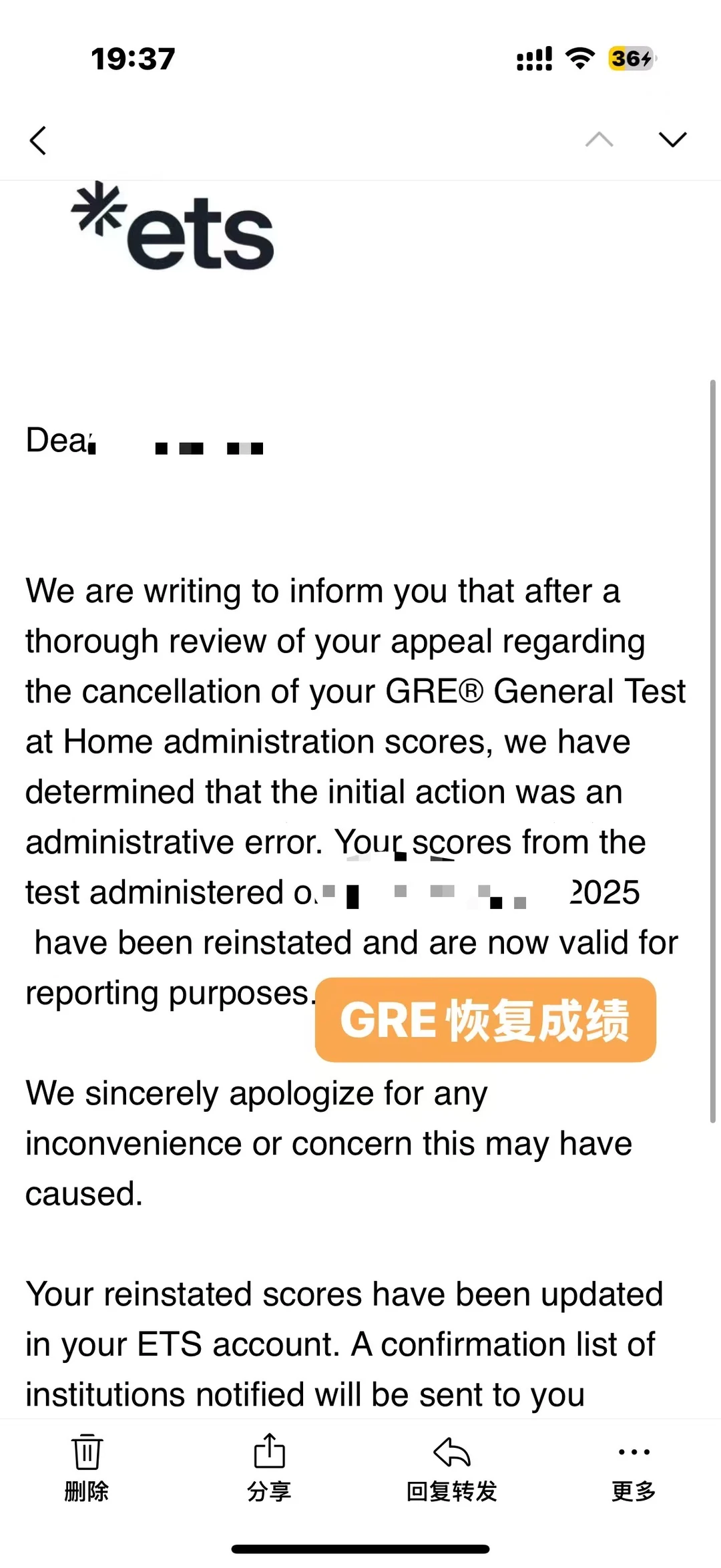 GRE成绩被取消？秒救330申诉秘诀💡 — 内容图片 2