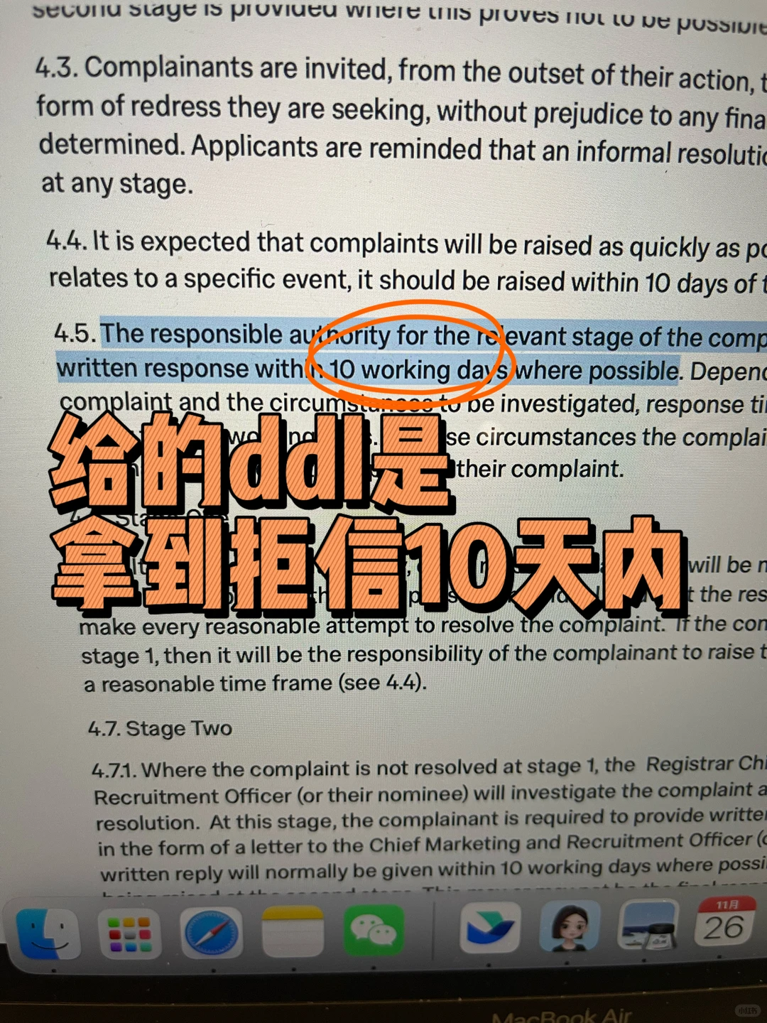 IC拒信3天逆转秘籍，Offer到手真香了！⏰ — 内容图片 2