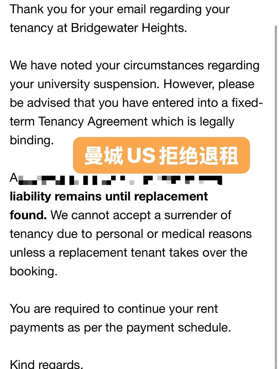 休学退租被拒？3天追回1.4w胖绝招公开！💰 — 内容图片 1