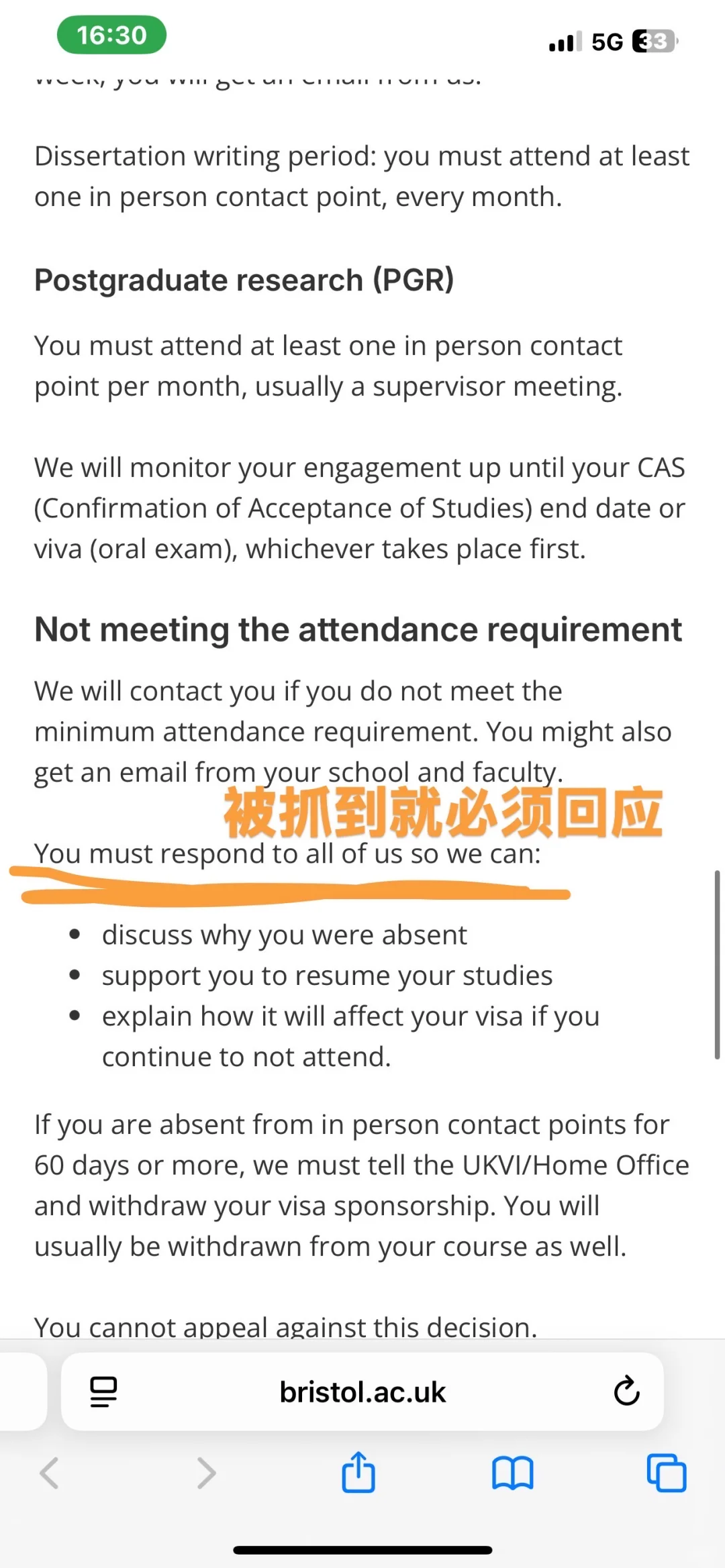 布大预科缺勤，ARF写猛会伤visa — 内容图片 3