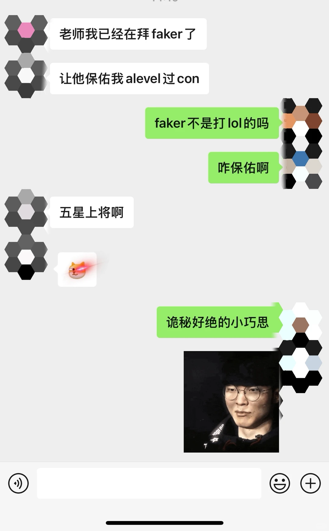 拜faker真能保Alevel过con？超神真相来了😮 — 内容图片 1