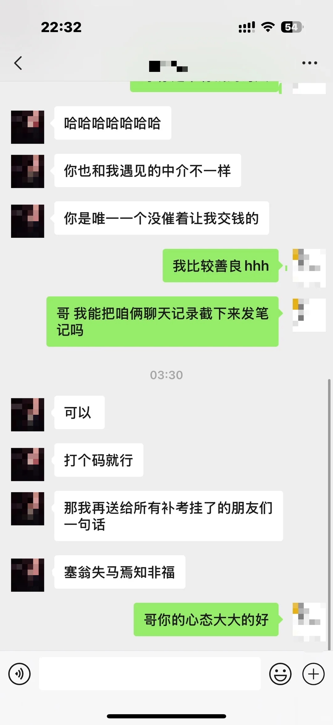 南安挂科后选择gap year？这心态我服了😌 — 内容图片 2