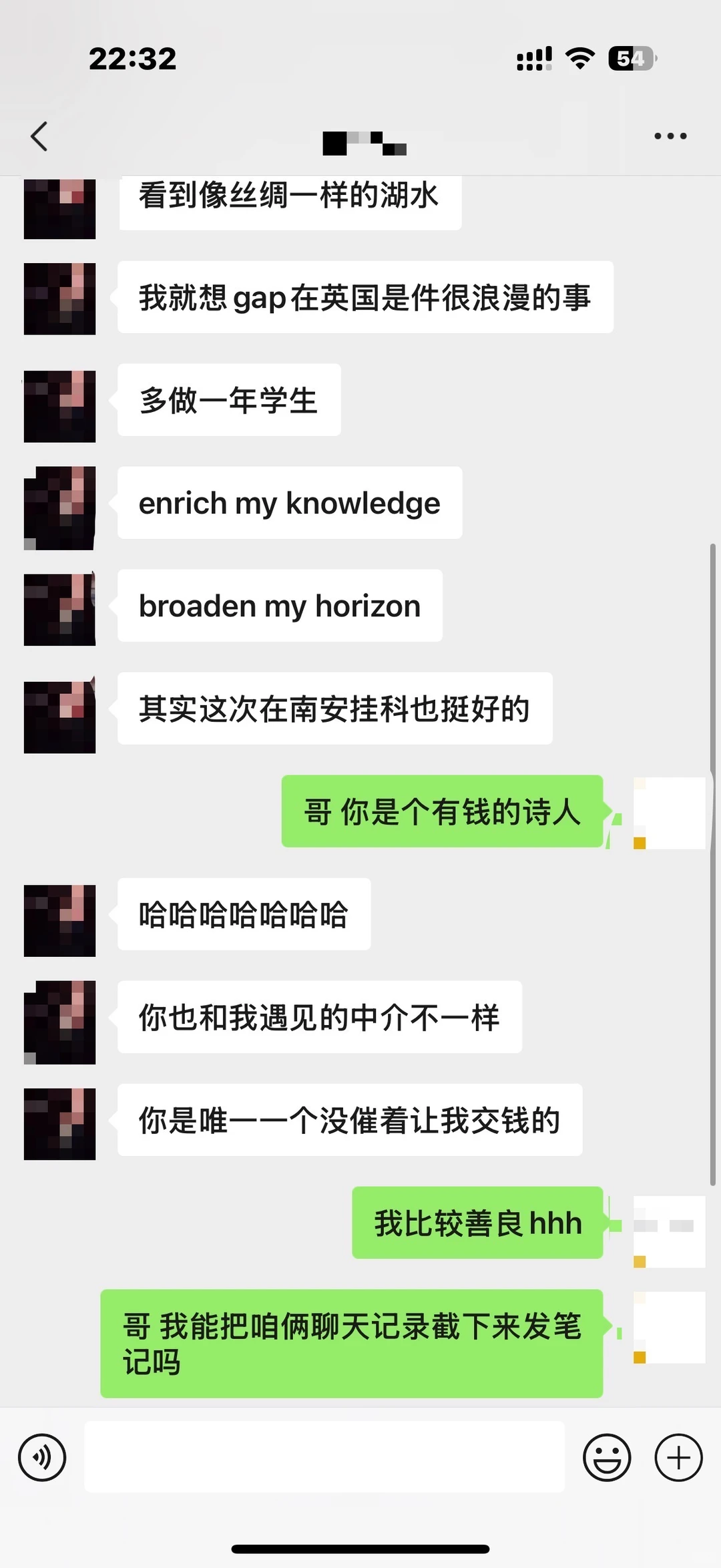 南安挂科后选择gap year？这心态我服了😌 — 内容图片 3