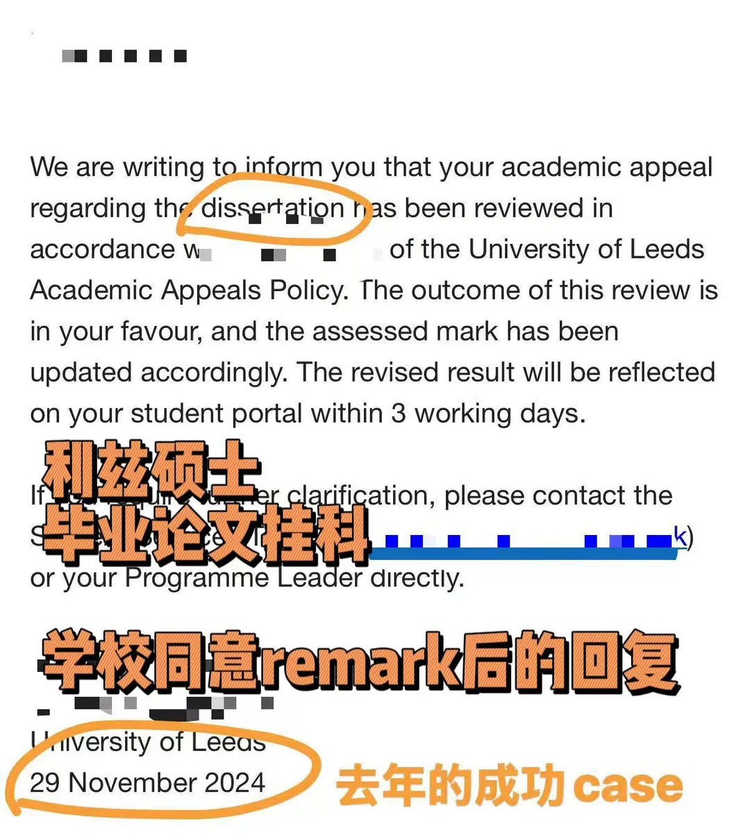 论文47被卡毕不了业？申诉翻盘攻略！📈 — 内容图片 2