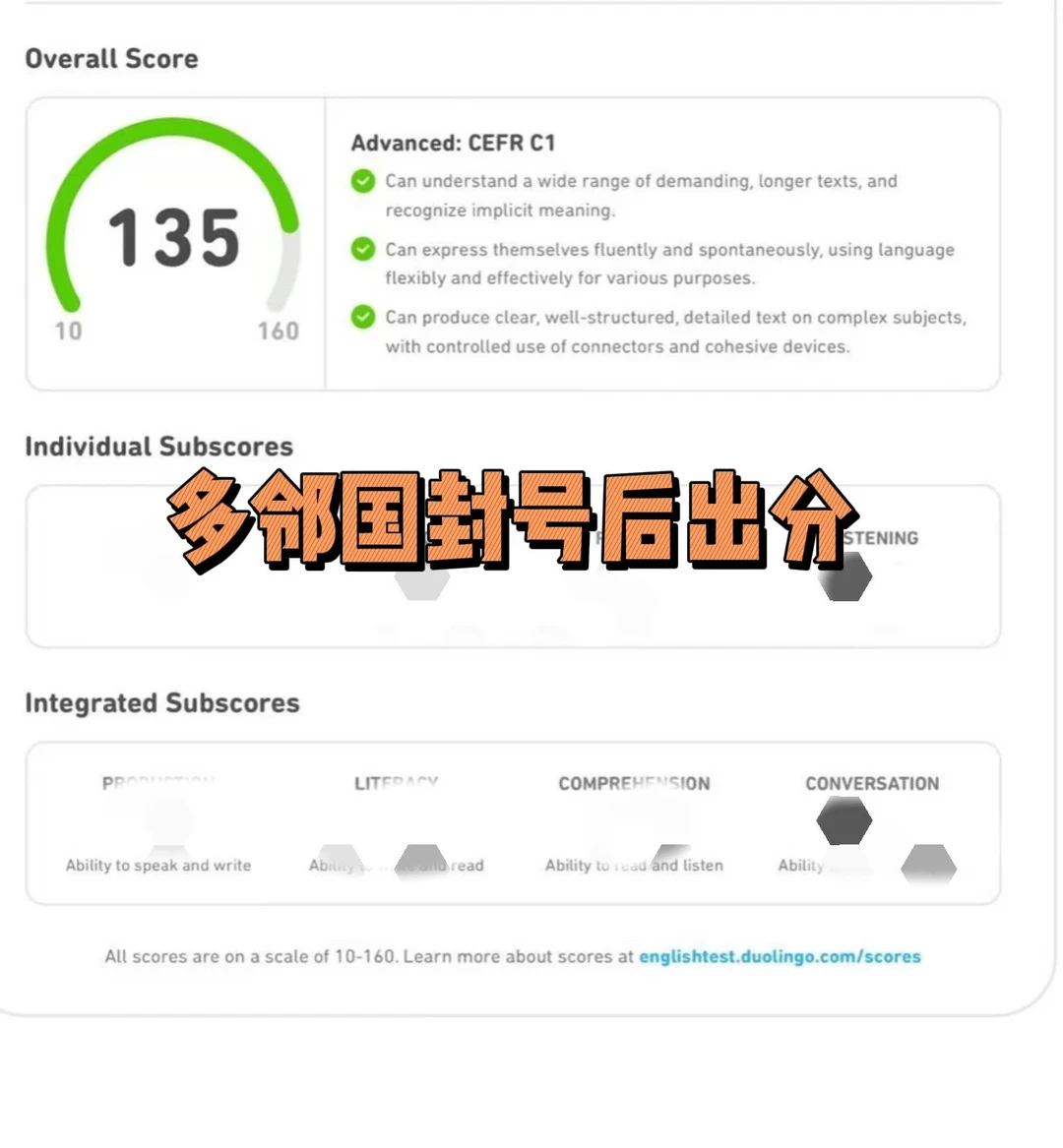 72h救急！多邻国被封这样申诉⏰成绩火速恢复 — 内容图片 2