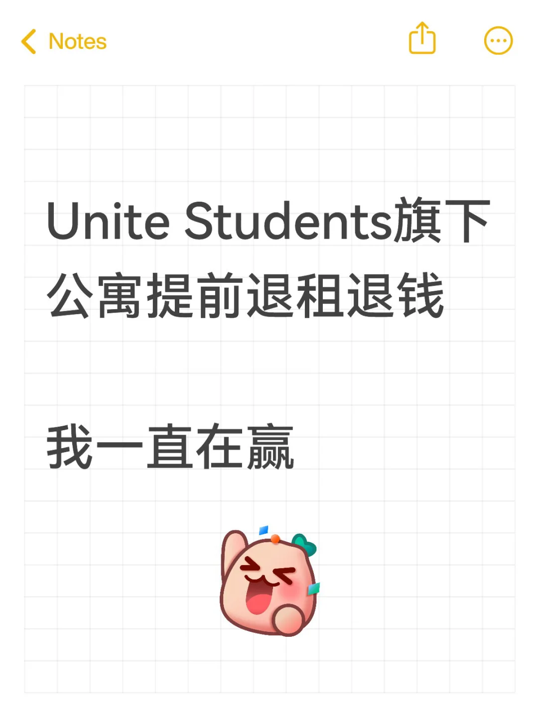 退US公寓0败绩！律师团队揭秘必胜法💯 — 内容图片 1