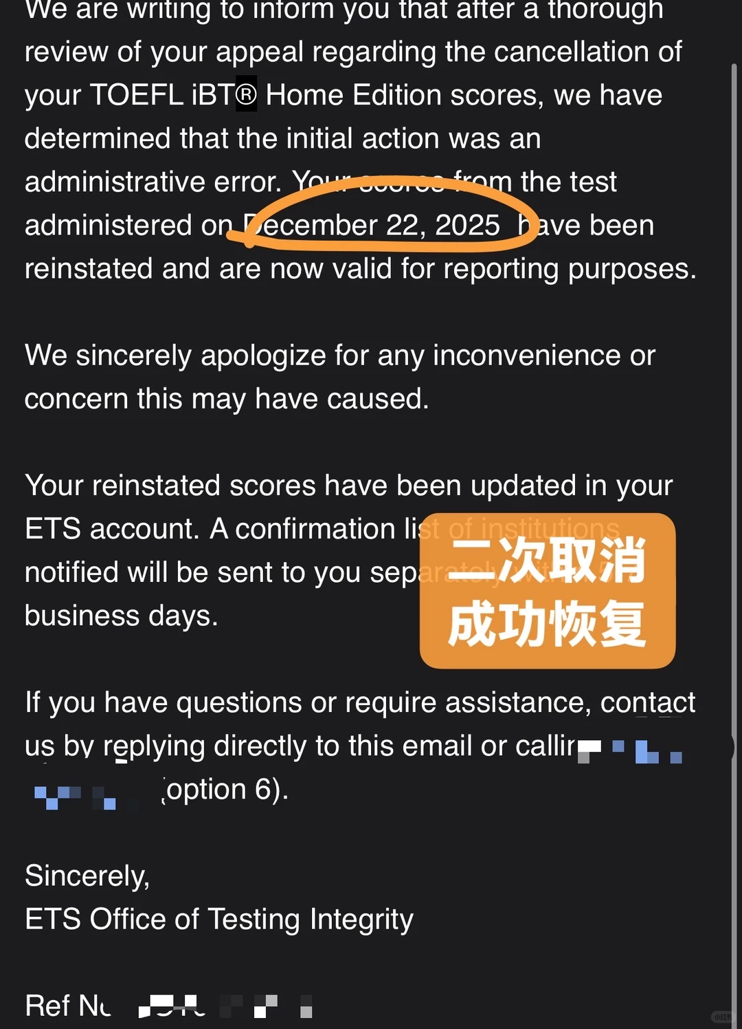 紧急救援‼️托福家考二次取消，48h成功恢复⏱️ — 内容图片 3