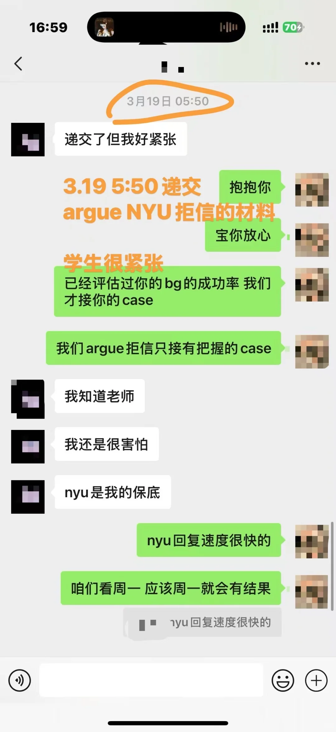 拒信3天逆袭NYU！文书救赎指南💡 — 内容图片 1