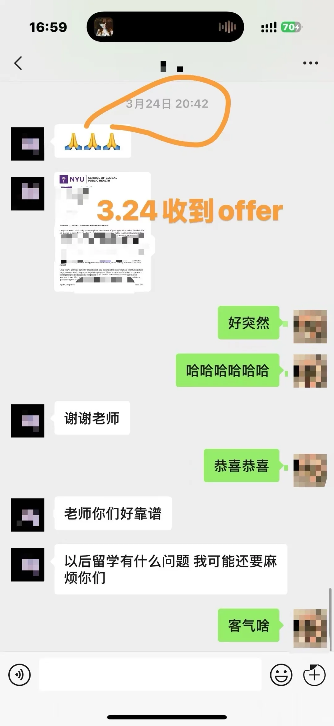 拒信3天逆袭NYU！文书救赎指南💡 — 内容图片 2
