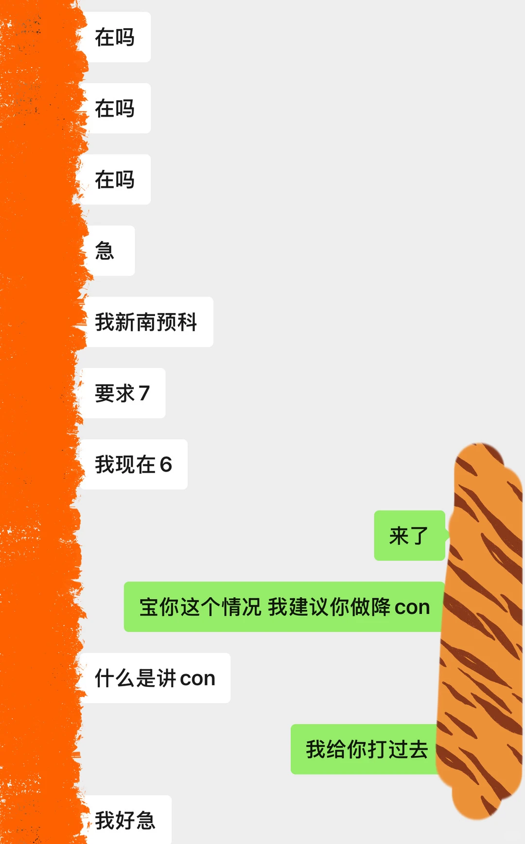 预科挂科？狂收1万奖金奇迹💥 — 内容图片 2