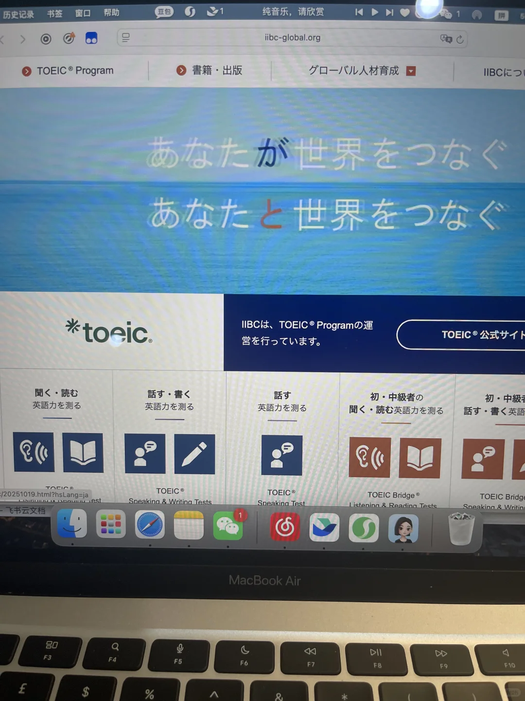 托业取消拖着，学校会按造假看 — 内容图片 3