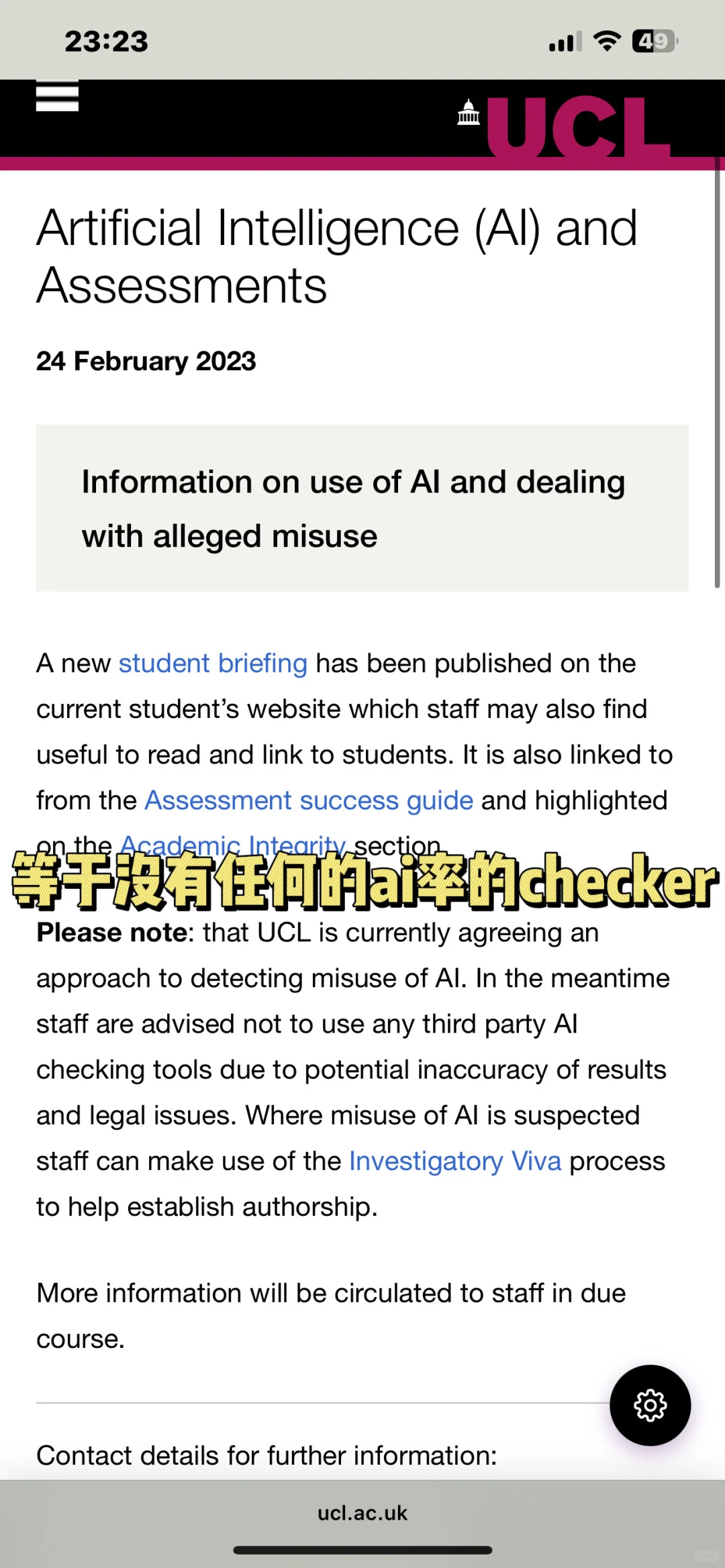 救命！UCL用AI写论文竟半小时过Viva🚨 — 内容图片 2