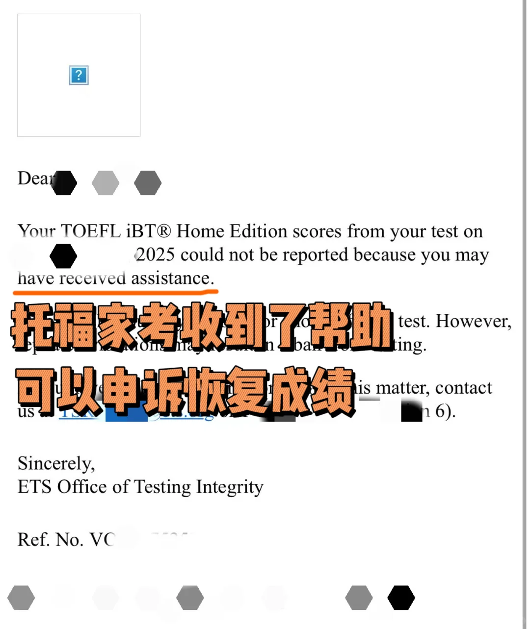 托福成绩取消？别慌！申诉2天下分攻略💡 — 内容图片 1