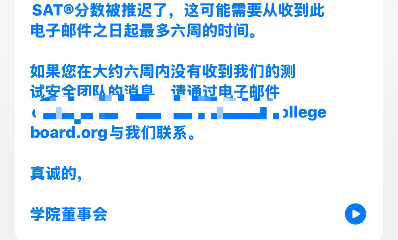 💥科技手段考SAT被卡分？我申诉成功了！ — 内容图片 3