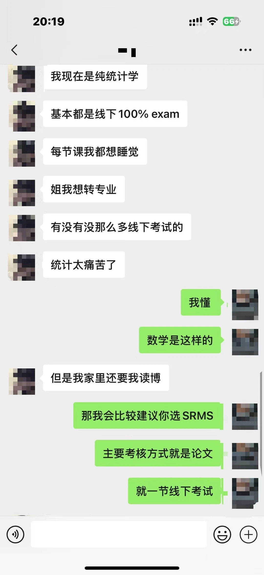 曼大转专业，少一个点头就卡死 — 内容图片 2
