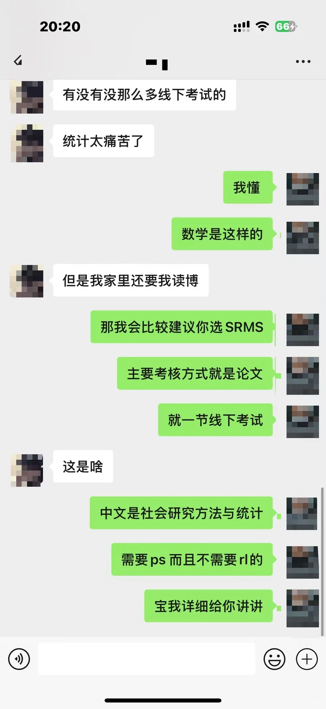 曼大转专业全包圆⚡️错过等一年！ — 内容图片 3