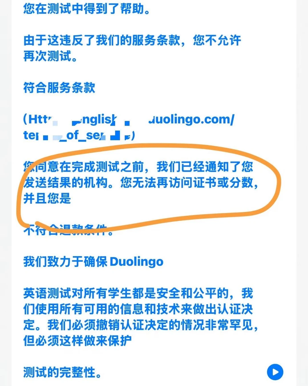 48小时救回17个多邻国账号！申诉秘籍公开🔥 — 内容图片 2