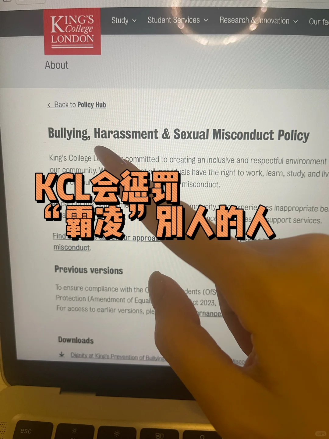 KCL NCO违规，委屈不能替你免责 — 内容图片 1