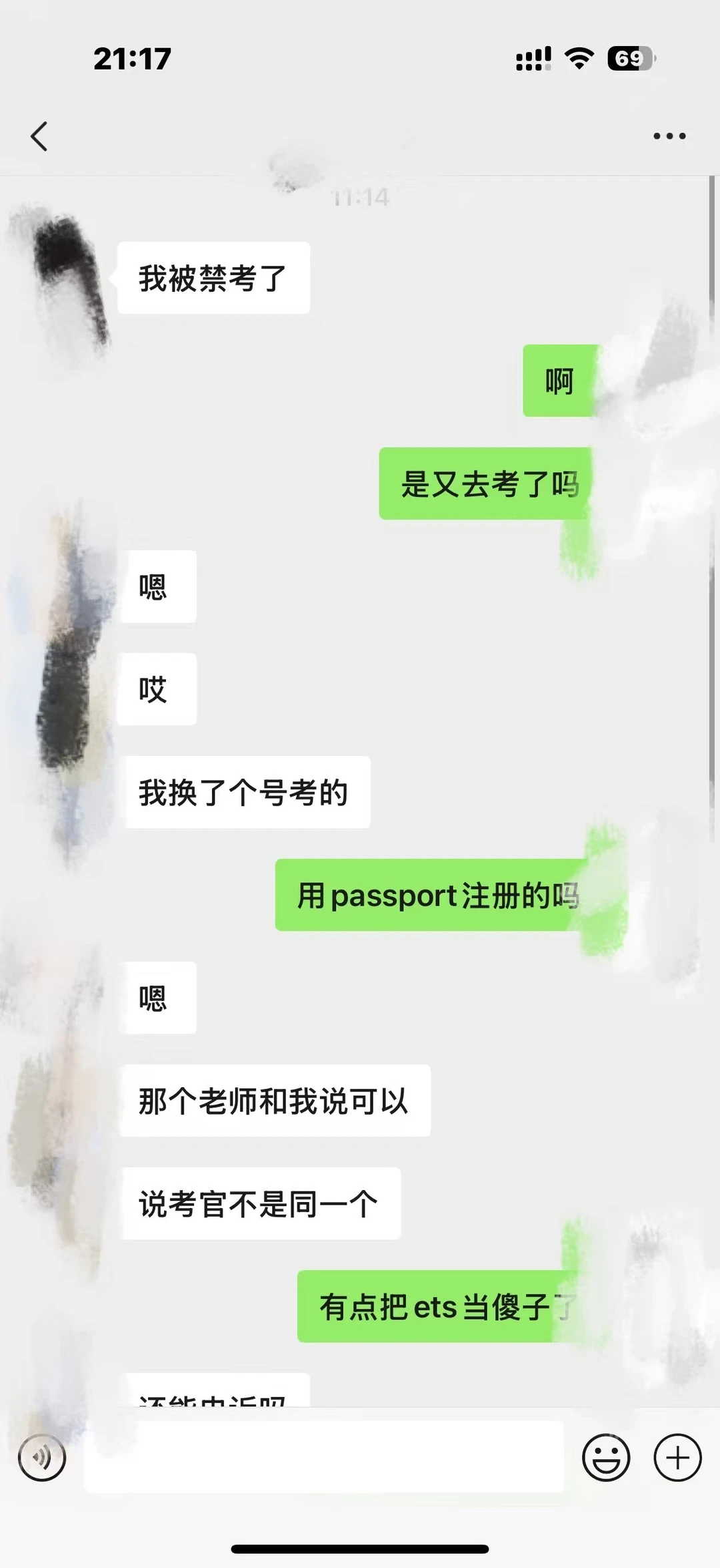 ETS黑名单曝光！托福换号重考照样挂🈲 — 内容图片 1
