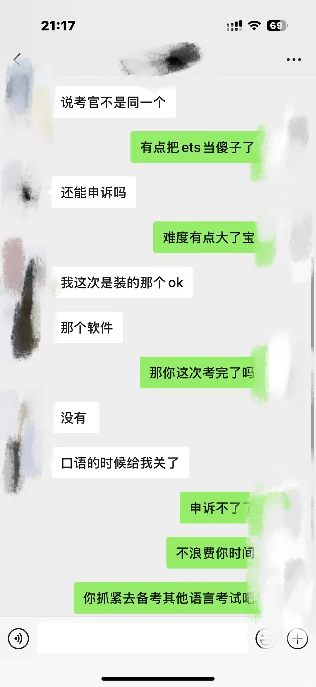 ETS黑名单曝光！托福换号重考照样挂🈲 — 内容图片 2