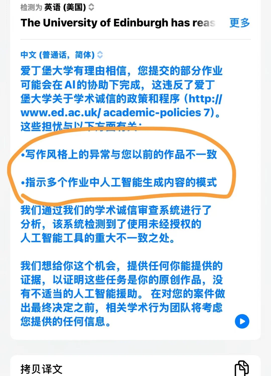 爱宝AI听证会15分钟翻盘秘诀✨ — 内容图片 2