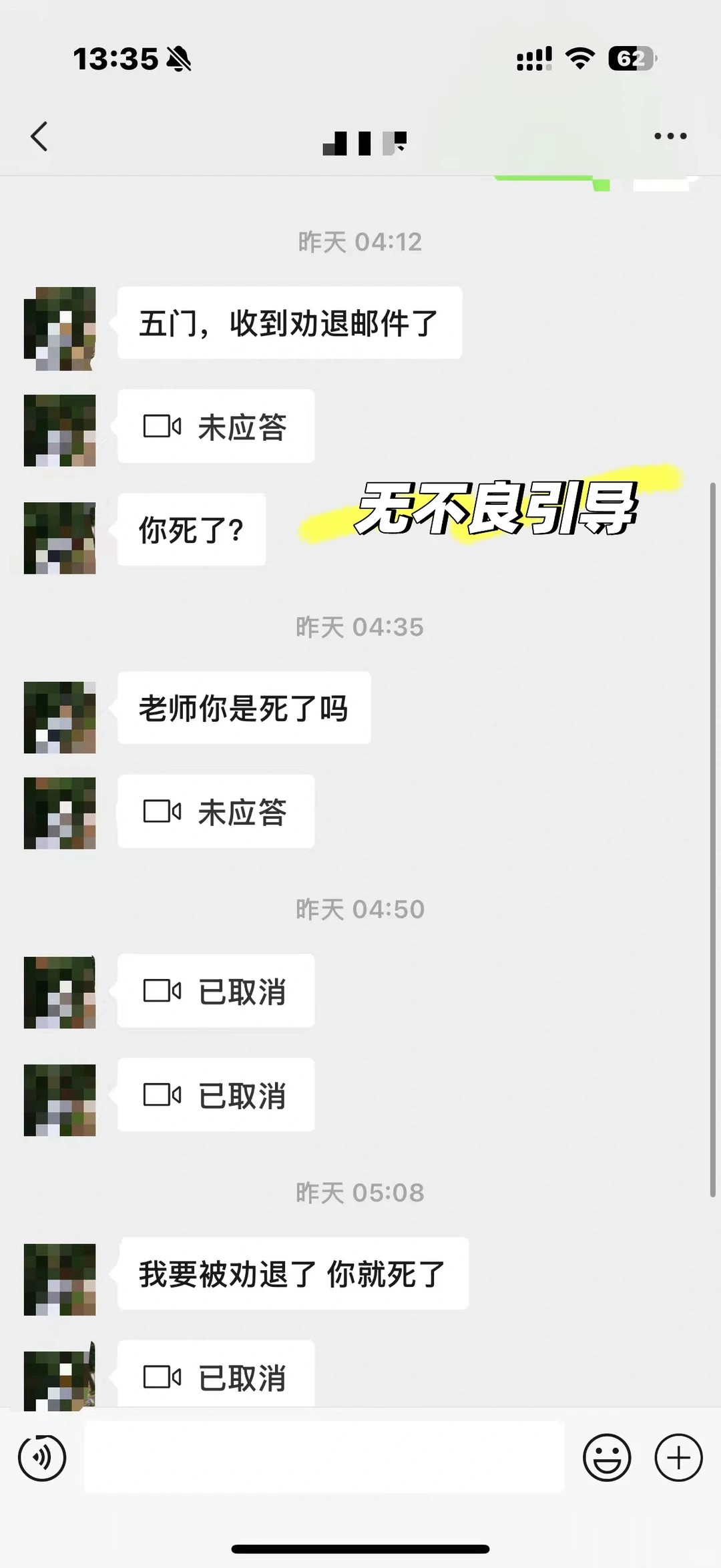 伯明翰补考10天自救指南🎓 挂科别慌,这样做不劝退! — 内容图片 1