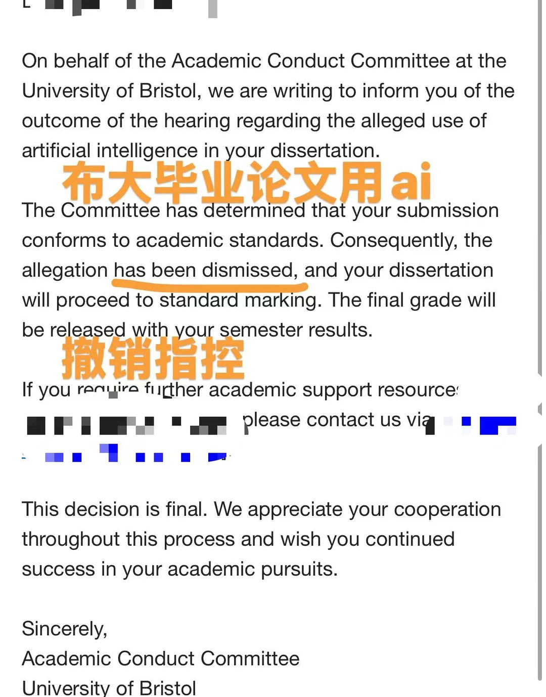 布大听证输在裸进会场 — 内容图片 1