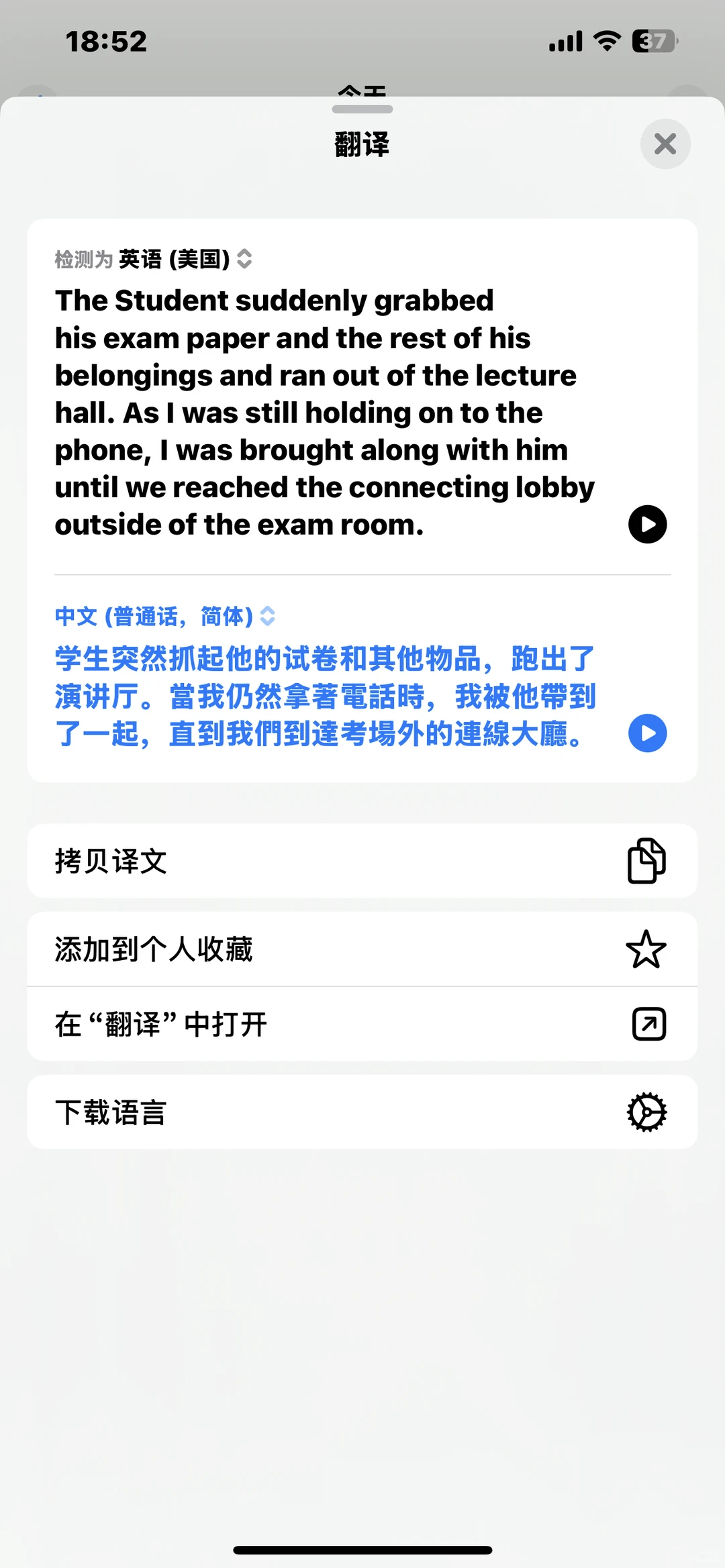 多大考场惊现影分身遛监考？离谱到救命！🚨 — 内容图片 1