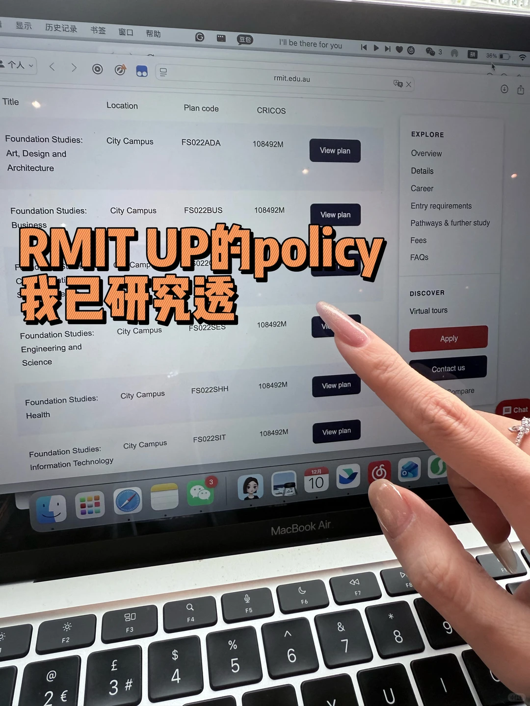 救命！RMIT挂科？5小时直录神速 ⚡️ — 内容图片 2