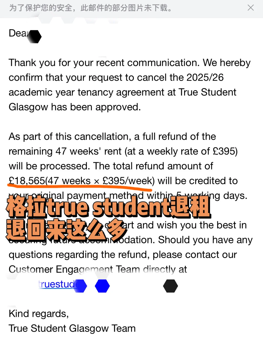格拉true student公寓，我出手，秒退1.5w胖 — 内容图片 1
