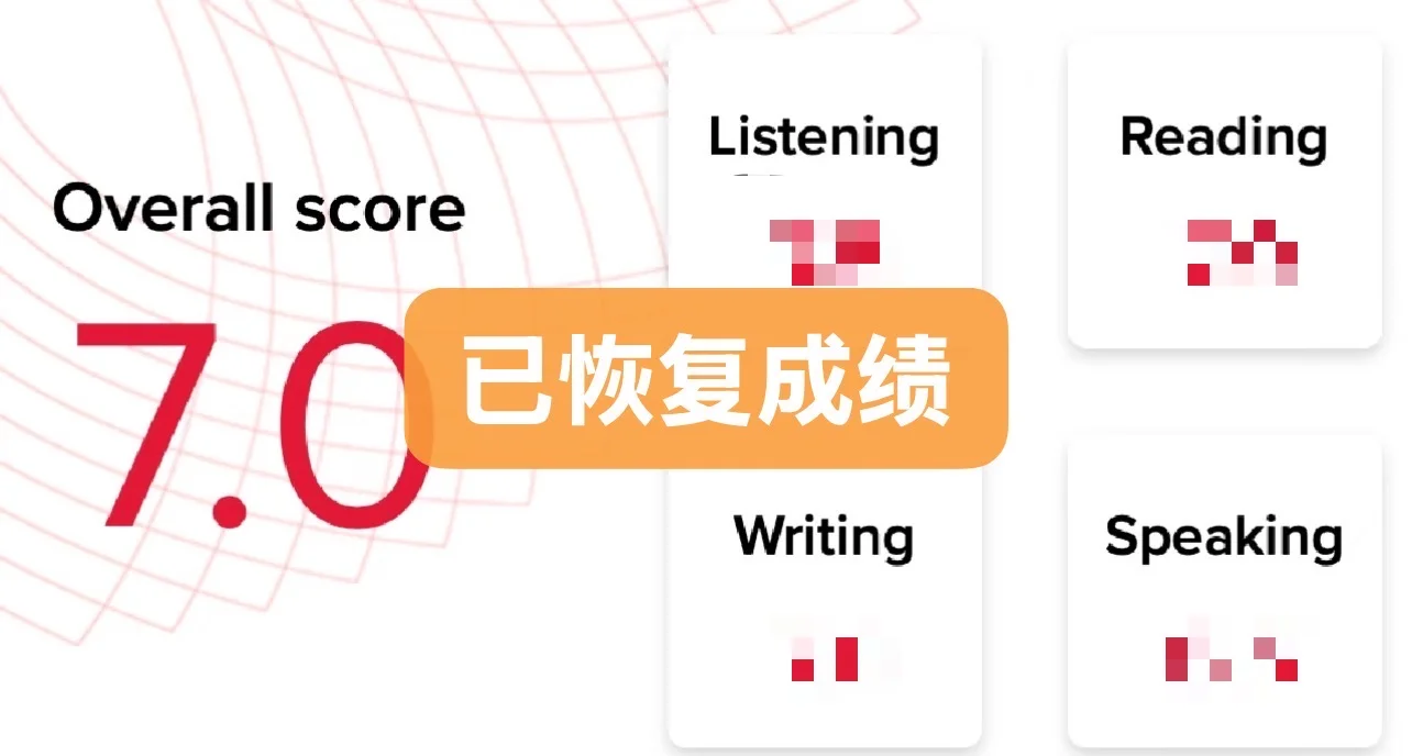 雅思online用cwl被取消成绩，我两天恢复 — 内容图片 3