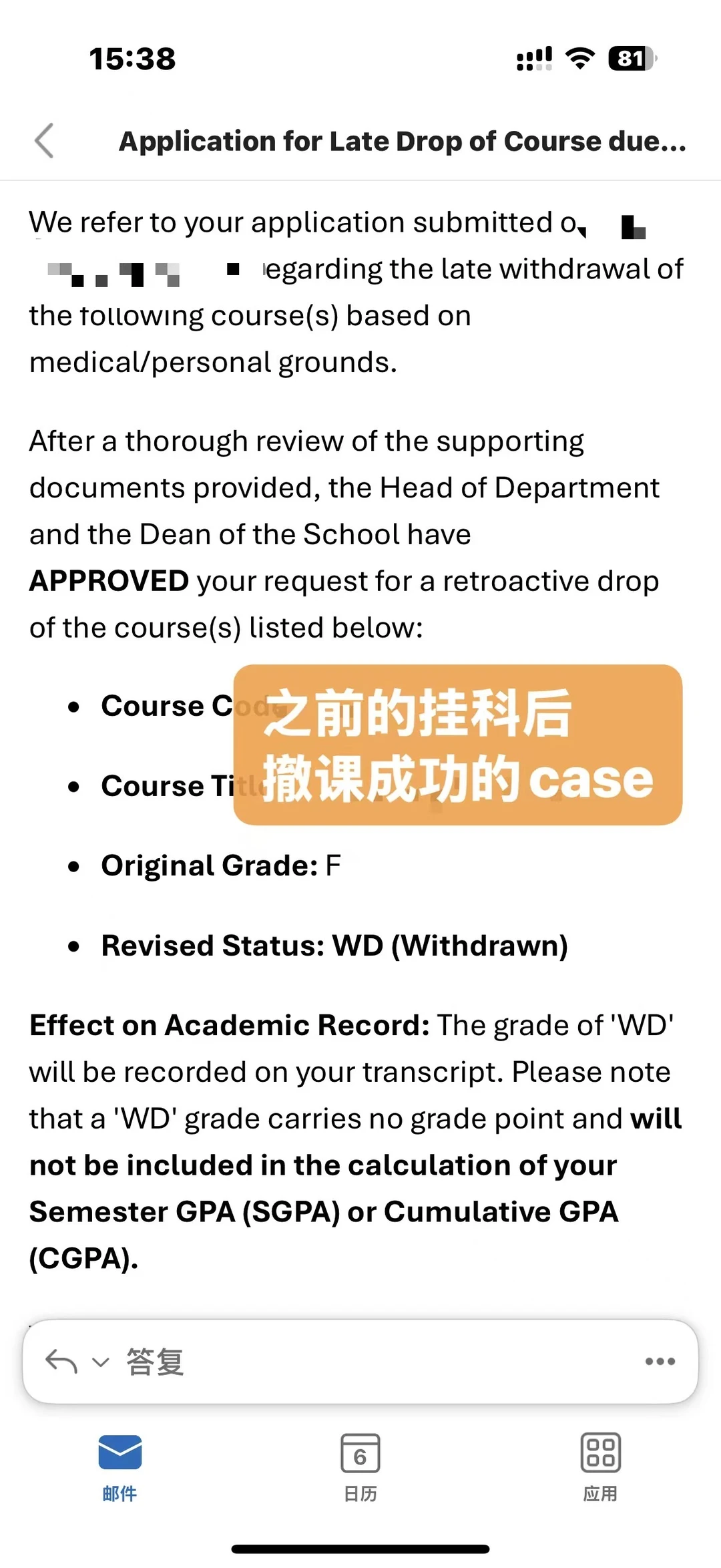 港城gpa低于2.0，该怎么补救（干货版） — 内容图片 3