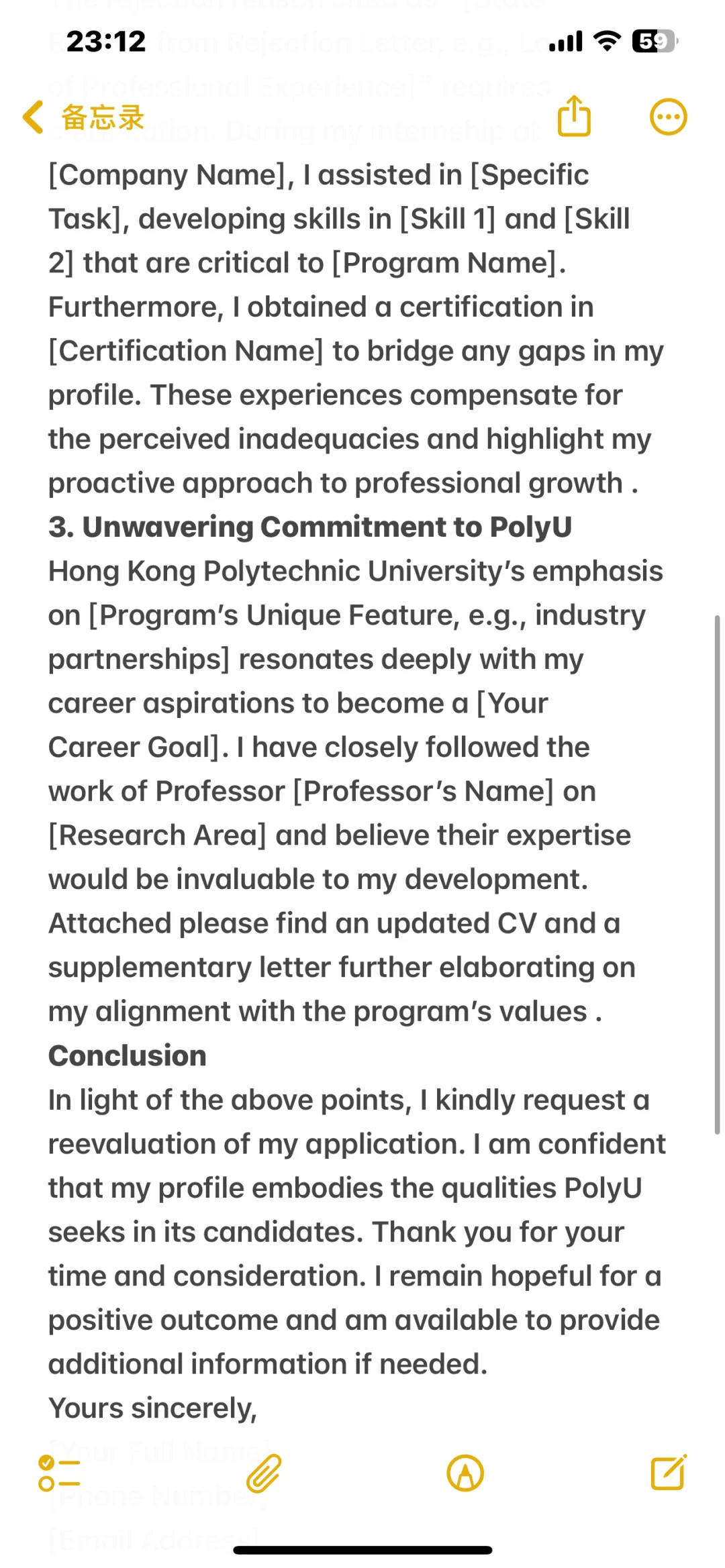 被港理工pam翠拒，花2k找的拒信申诉靠谱吗 — 内容图片 3