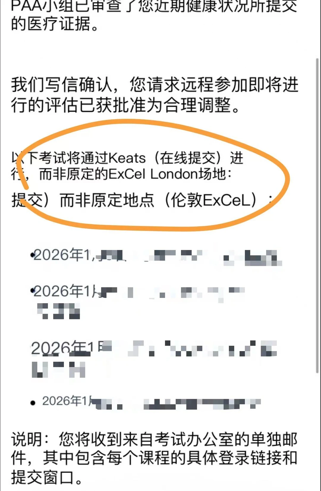 kcl考试复习不过来，4门全转线上了！ — 内容图片 2