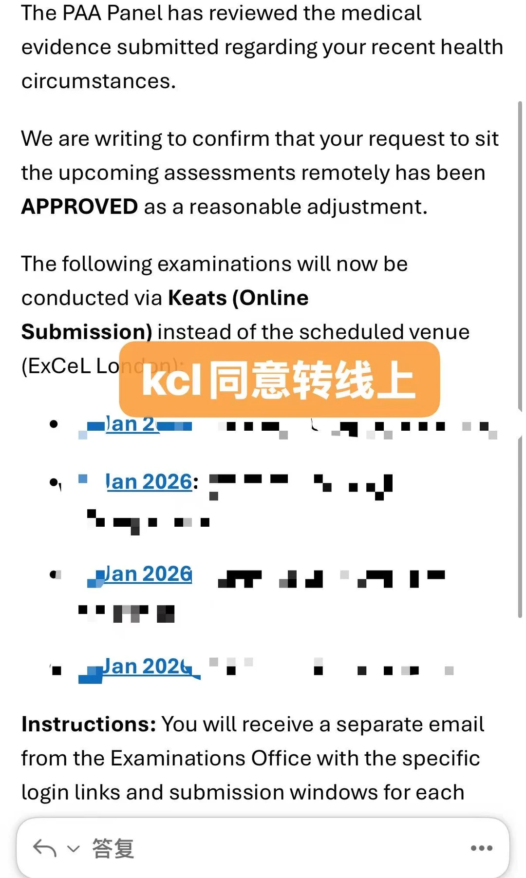 kcl考试复习不过来，4门全转线上了！ — 内容图片 3