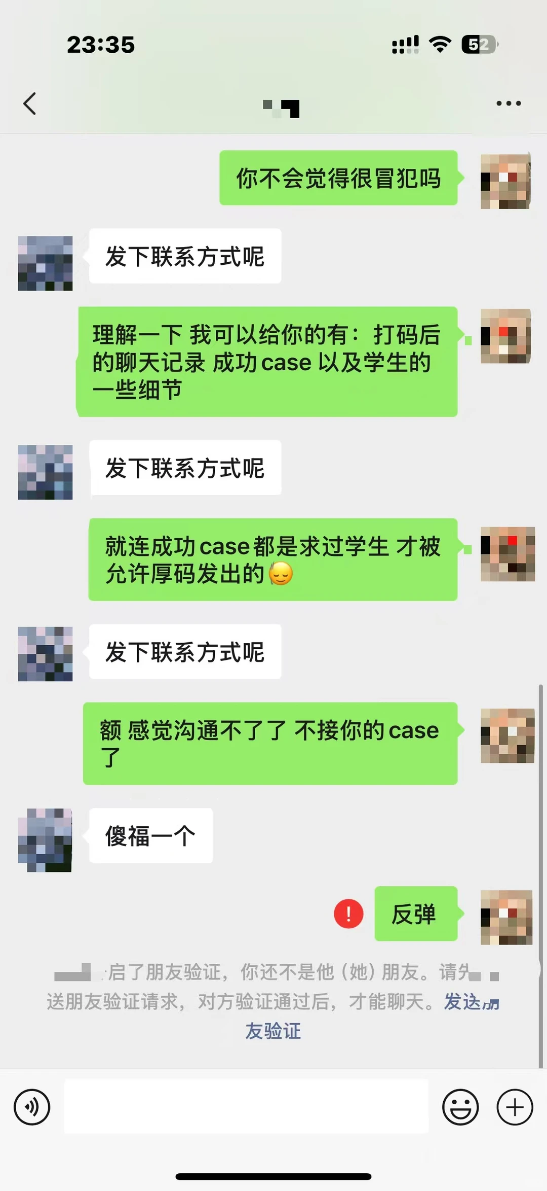 托福家考被取消成绩，去申诉注定会失败 — 内容图片 4