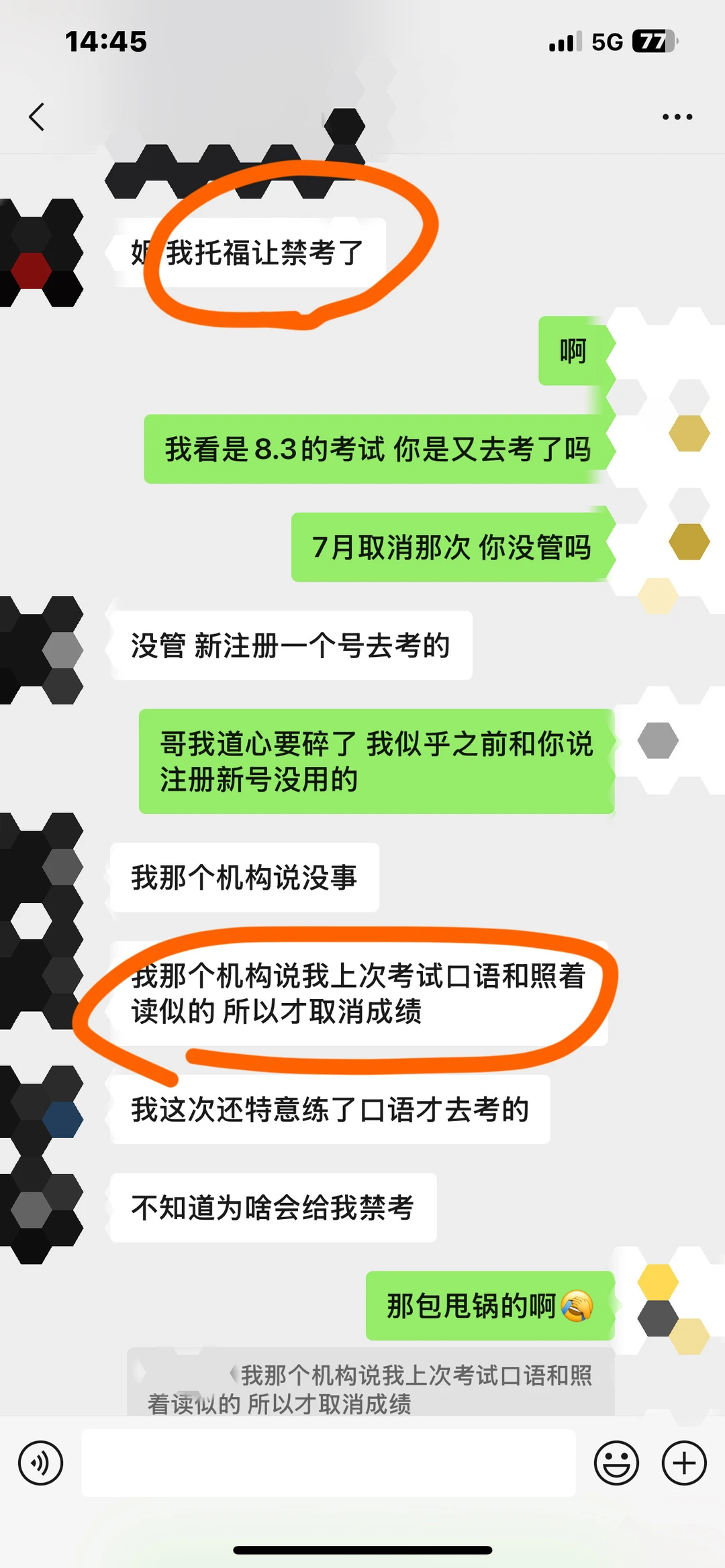 刚刚cos了无能的丈夫，现在精神状态良好 — 内容图片 1