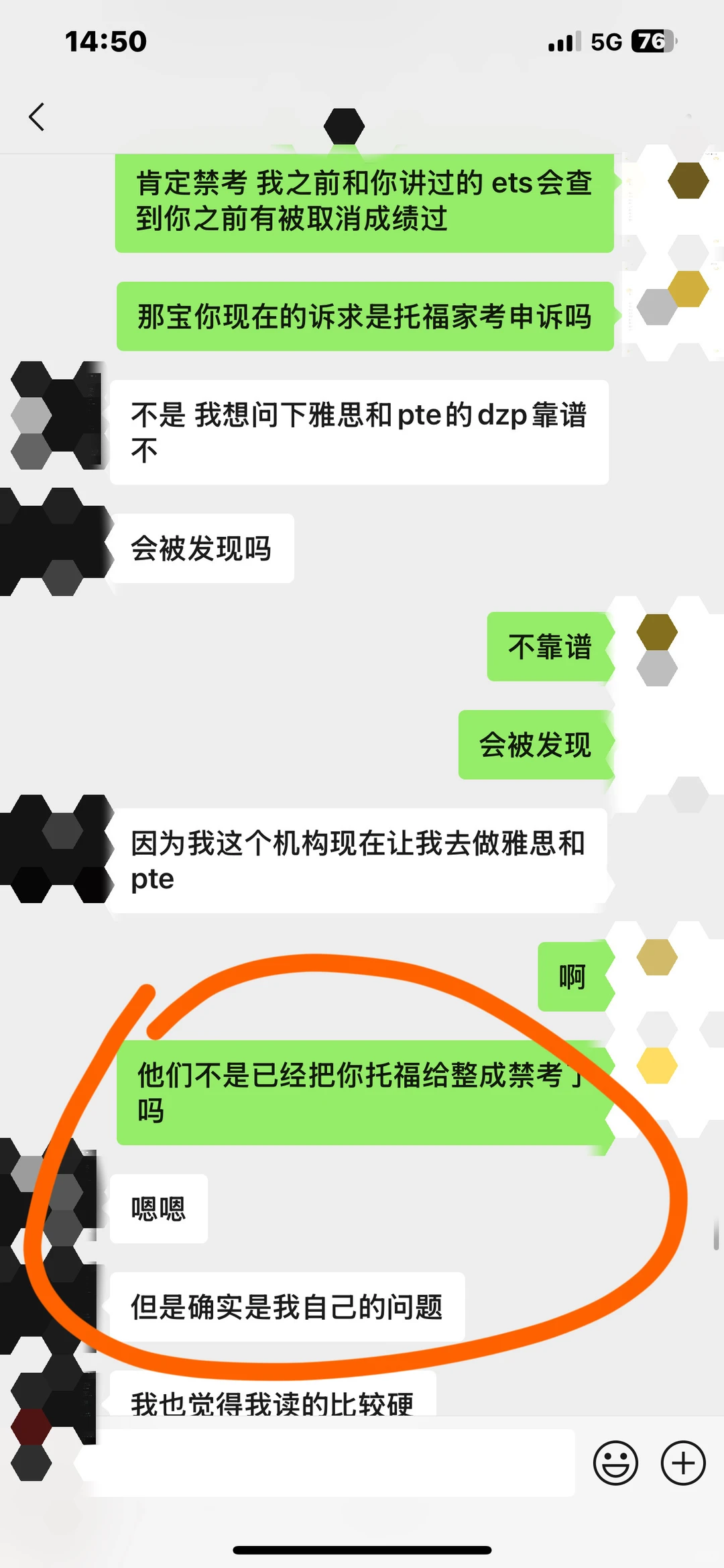 刚刚cos了无能的丈夫，现在精神状态良好 — 内容图片 2
