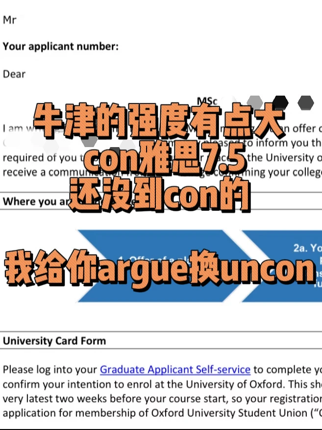 牛津语言降con成功：argue里展现讨坏型人格 — 内容图片 1
