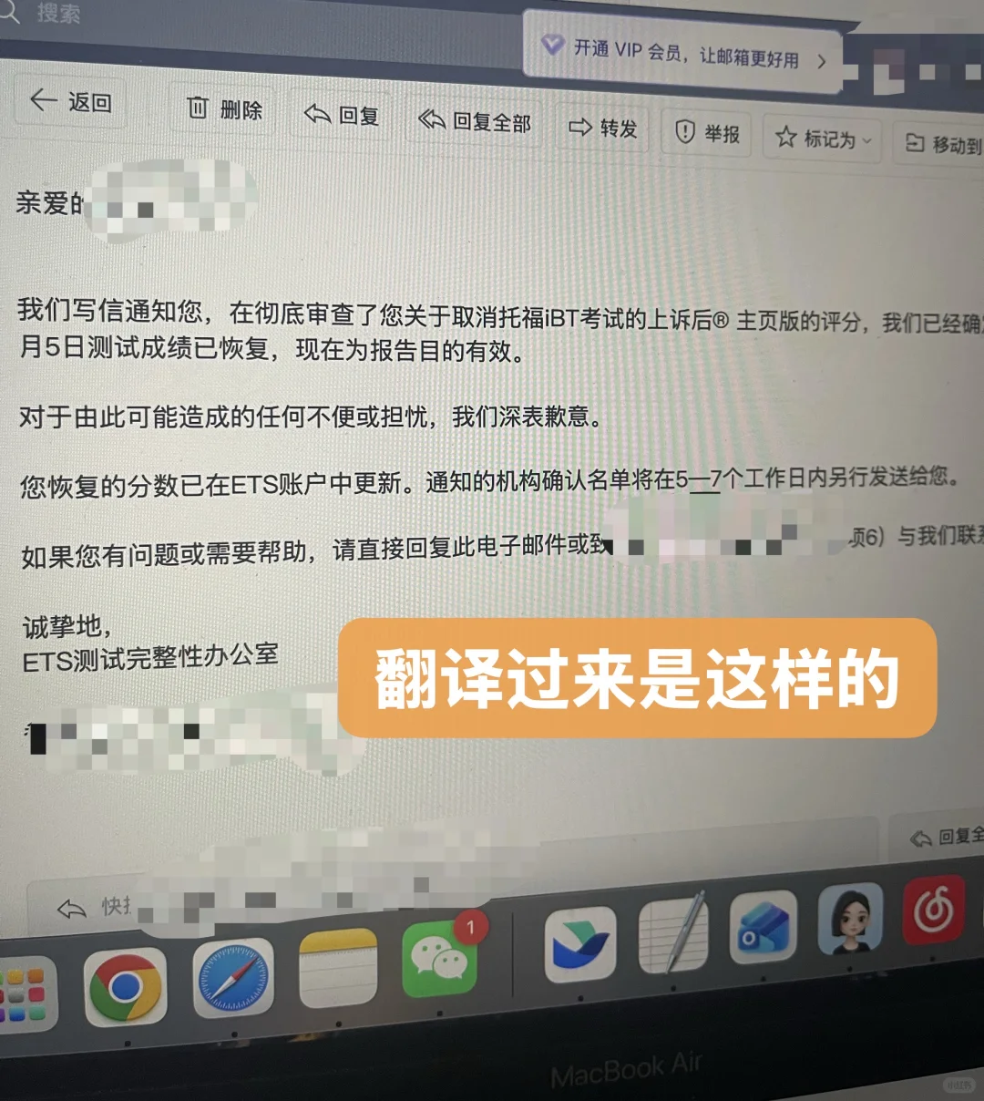 5托福家考用zm，取消成绩后又恢复 — 内容图片 2