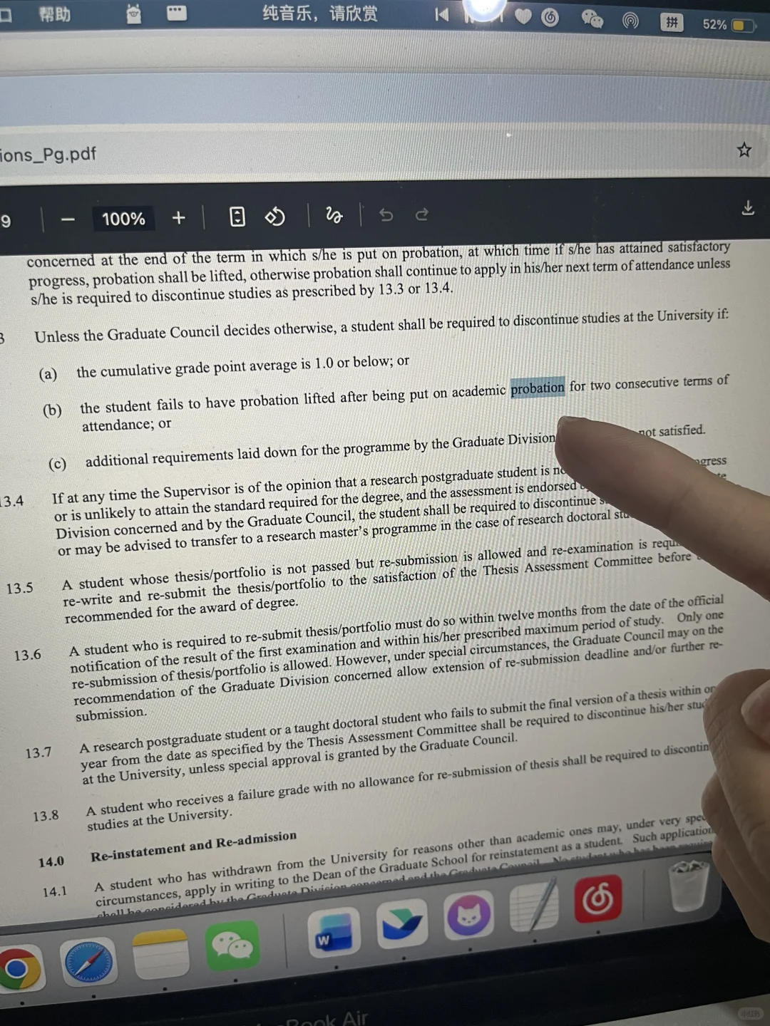 港中文硕士挂科后gpa低于2，会被开除吗 — 内容图片 3