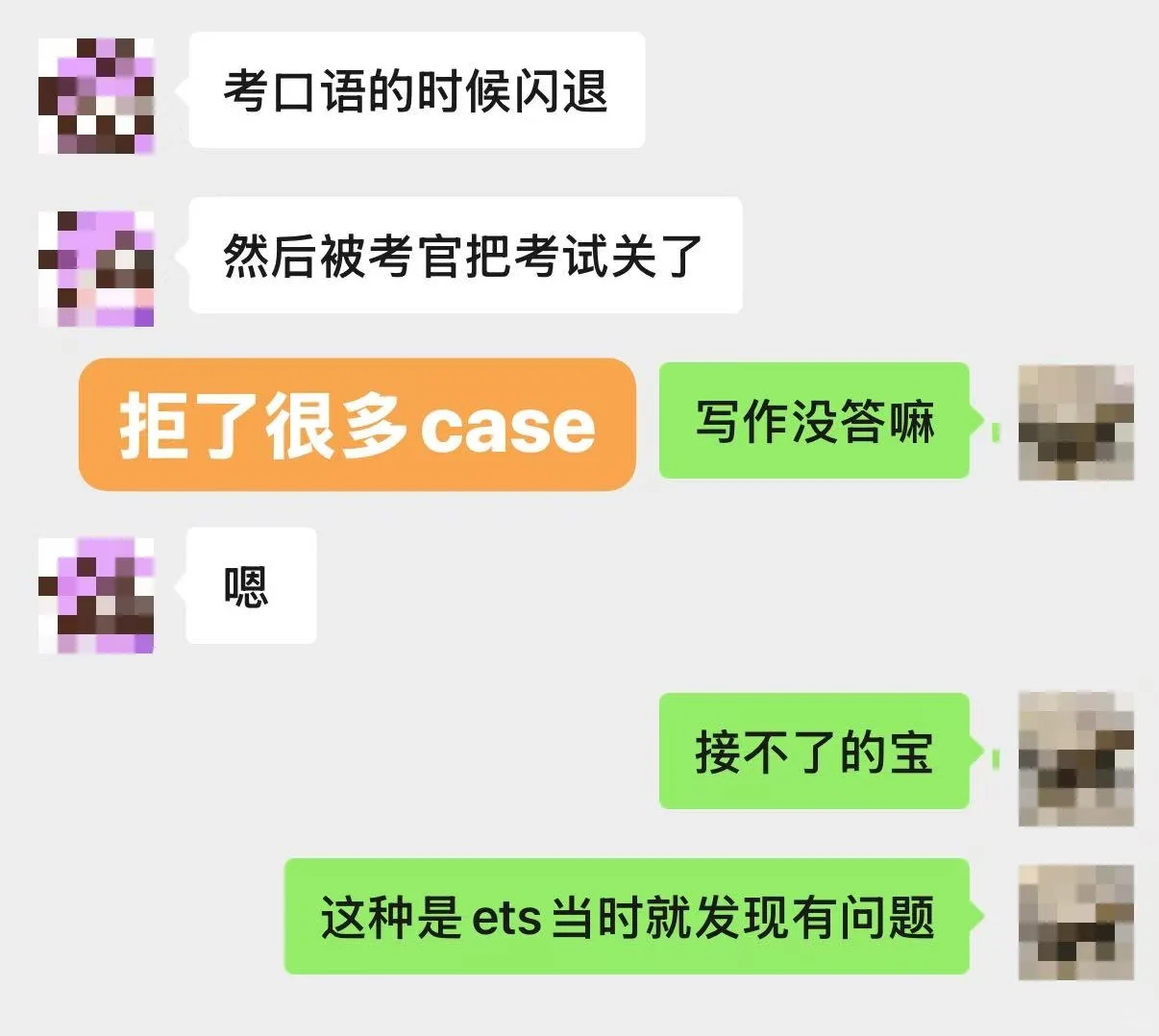 接托福家考取消成绩申诉，但这几类别来问 — 内容图片 3