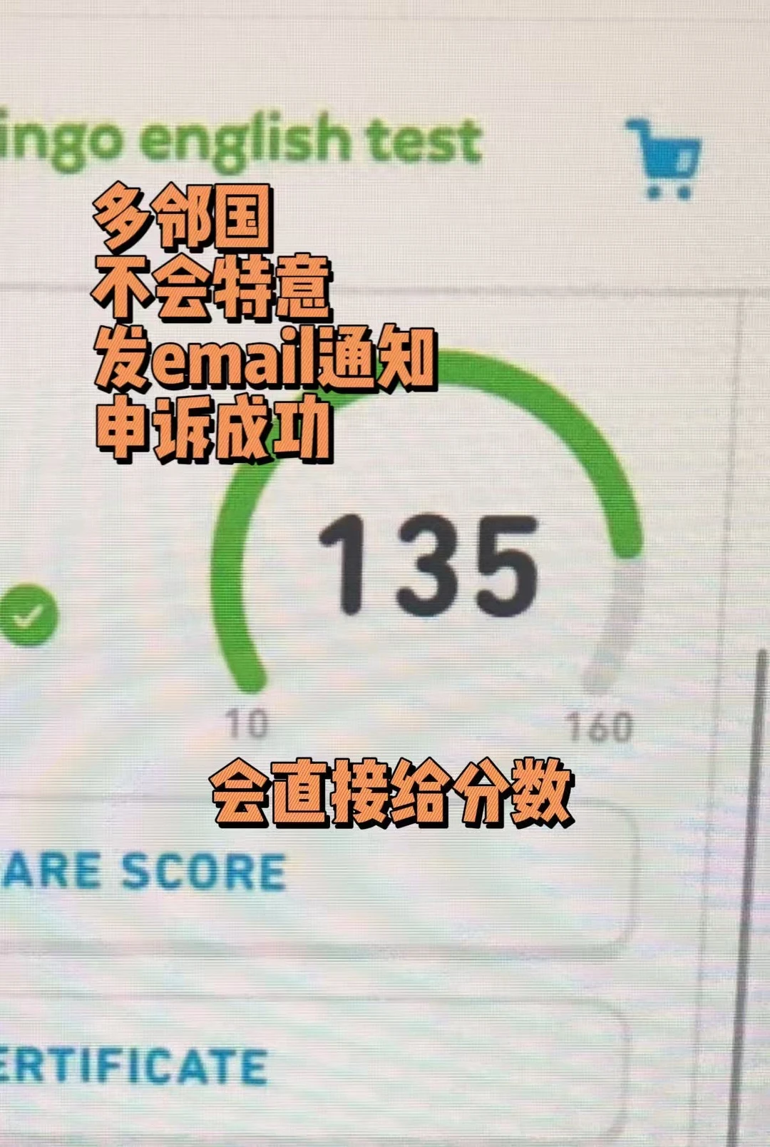 多邻国封号，乱解释最伤 — 内容图片 2