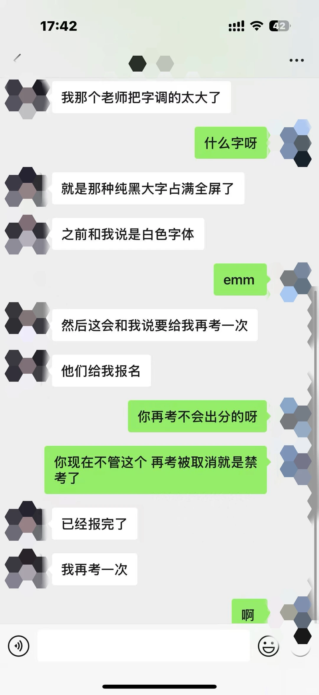 离如谱，感觉一直在挑衅托福家考的考官 — 内容图片 2
